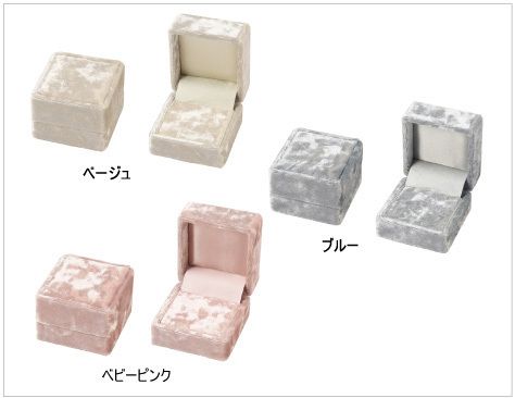 Crushed velour fabric square case for pierced earrings, rings and pendants CRASH VELOUR COLLECTION 12 pieces AO-REP30-1