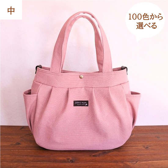 <Made to order> Bio-washed canvas bag (medium)