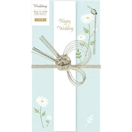 Furukawa Shiko Shugi-bukuro Ceremonial Envelope – Daisy