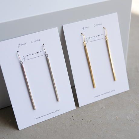 Simple Stick Pierce/Earrings