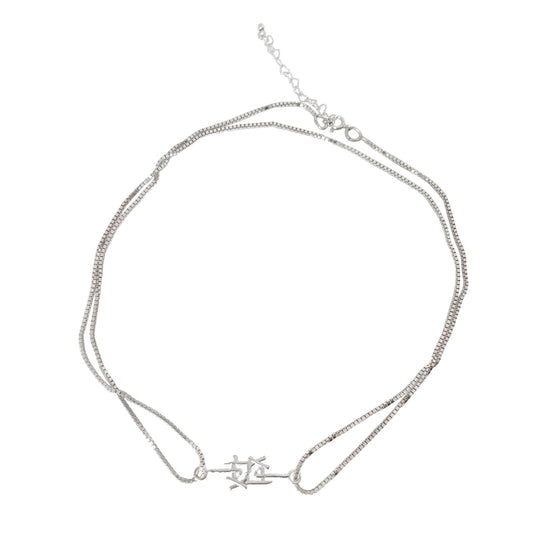 Silver 925 Ffx LOGO Design Necklace / Chocker