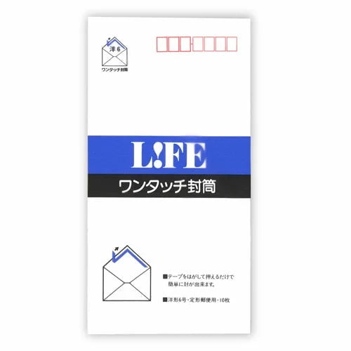 LIFE Self-Seal Envelope – Yo-6