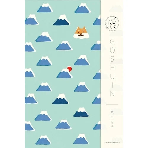 Furukawa Shiko Goshuin Stamp Book – Lucky Mount Fuji and Dog