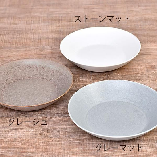 Cuisine Stone Mat Stan M, white type, Western tableware, round bowl, made in Japan, Minoyaki