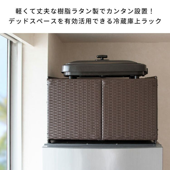 Refrigerator rack Rifero