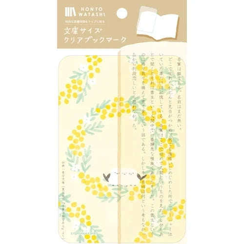 Furukawa Shiko Clear Bookmark for Paperbacks – White Bird
