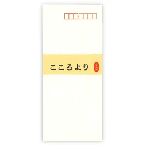 LIFE Kokoroyori Envelope