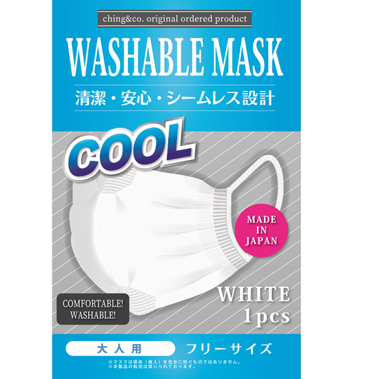 "COOL!!! WASHABLE MASK" Contact coolness