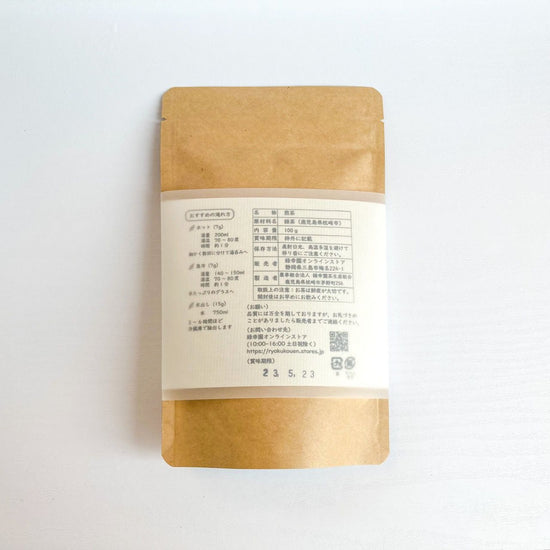 [NEKASE -Autumn/Winter-] Original Blend [Leaf 100g].