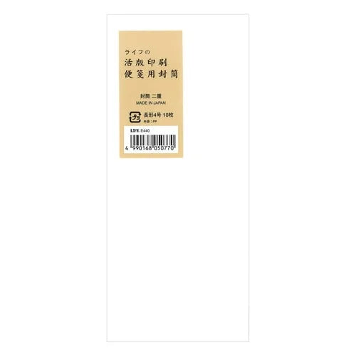 LIFE Letterpress Envelope – Naga-4