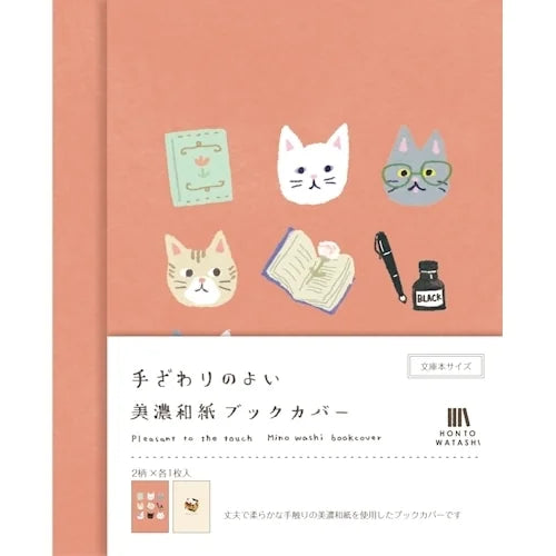 Furukawa Shiko Mino Washi Book Cover – Book and Cat