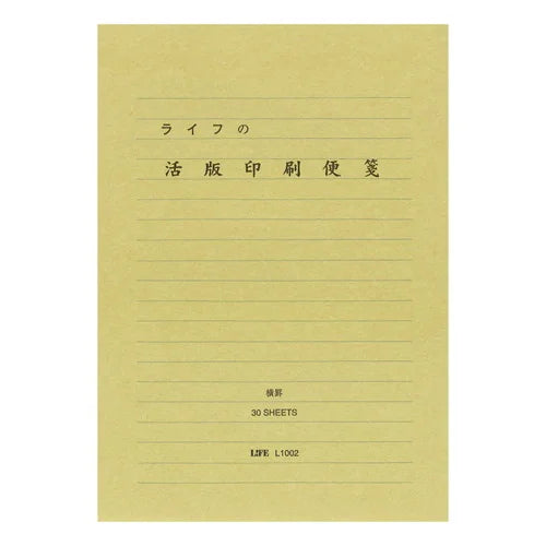 LIFE Letterpress Writing Paper – Ruled