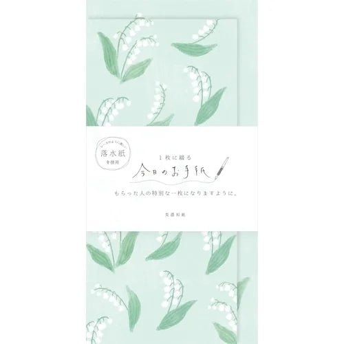 Furukawa Shiko Today&