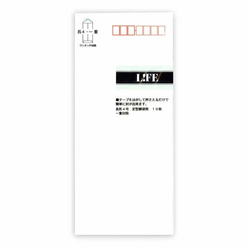 LIFE Japanese Envelope (E491)