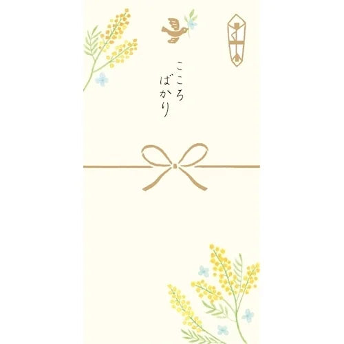 Furukawa Shiko Noshi-bukuro Gift Money Envelope – &