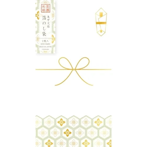 Furukawa Shiko Mino Washi Foil Noshi-bukuro – Kikko Tortoiseshell