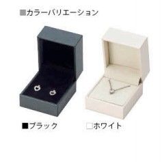 Hinged case for rings, pierced earrings and pendants, pearl glossy paper, 50 pieces CC-256-050REP