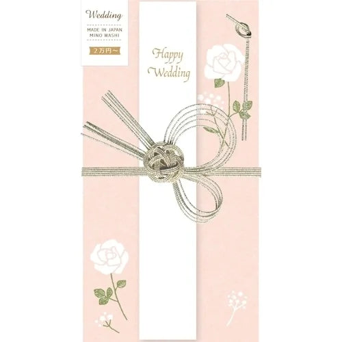 Furukawa Shiko Shugi-bukuro Ceremonial Envelope – White Rose