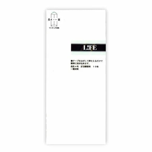 LIFE Japanese Envelope