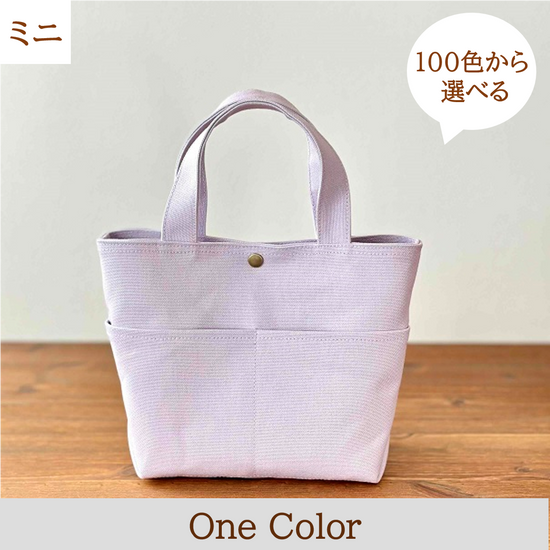 <Made to order>Kurashiki canvas tote (mini)