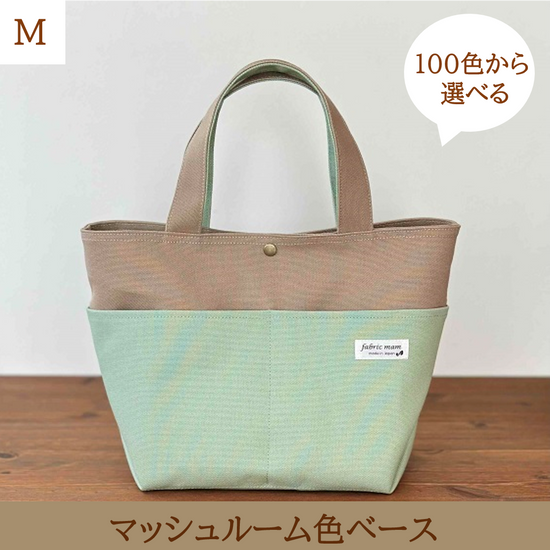 <Made to order>Kurashiki Canvas Tote (M)