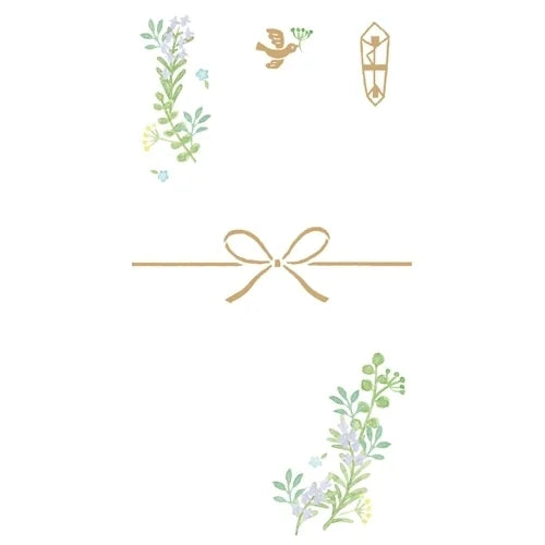 Furukawa Shiko Noshi-bukuro Gift Money Envelope – Plain, Rosemary
