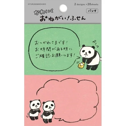 Furukawa Shiko Onegai Request Sticky Notes – Panda
