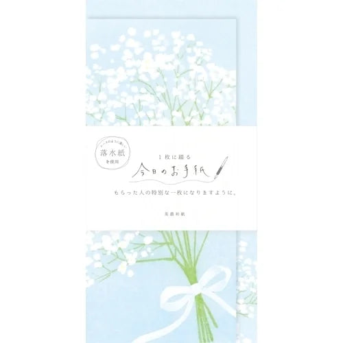 Furukawa Shiko Today&