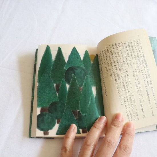 Forest Bookmark