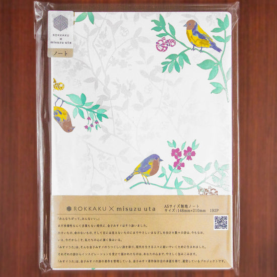 Misuzu song A5 size plain notebook [Me, a little bird, a bell, and].