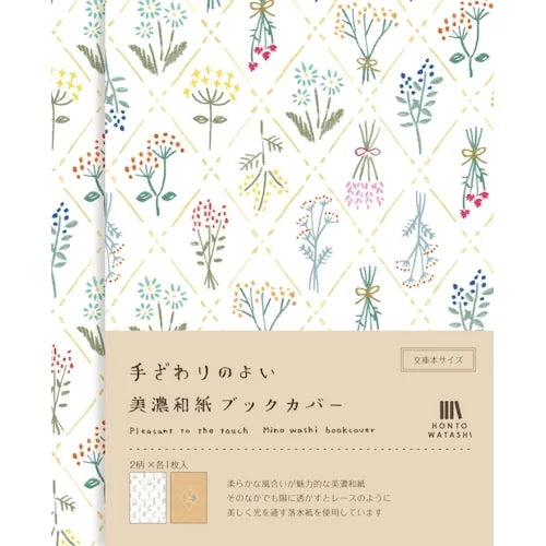 Furukawa Shiko Mino Washi Book Cover – Dried Flowers