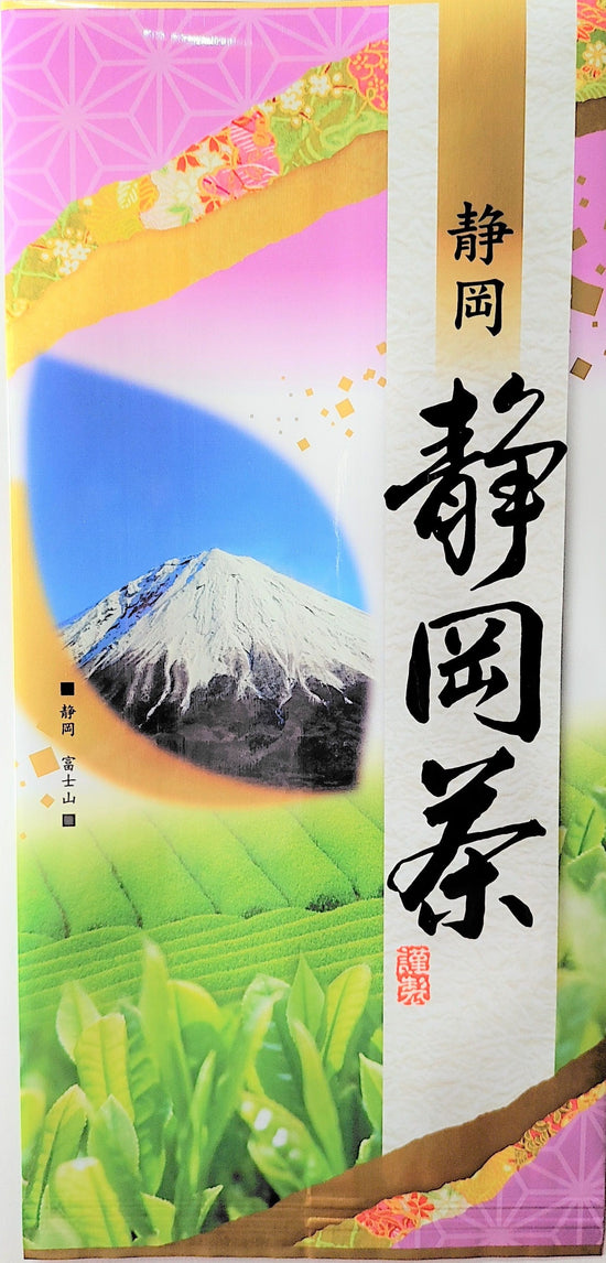 Shizuoka tea