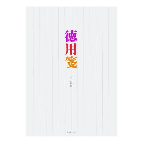LIFE Value Writing Pad – Vertical ruled