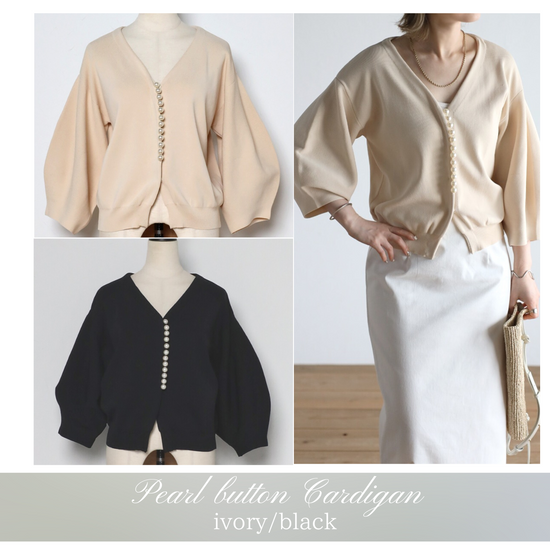 Pearl Button Cardigan