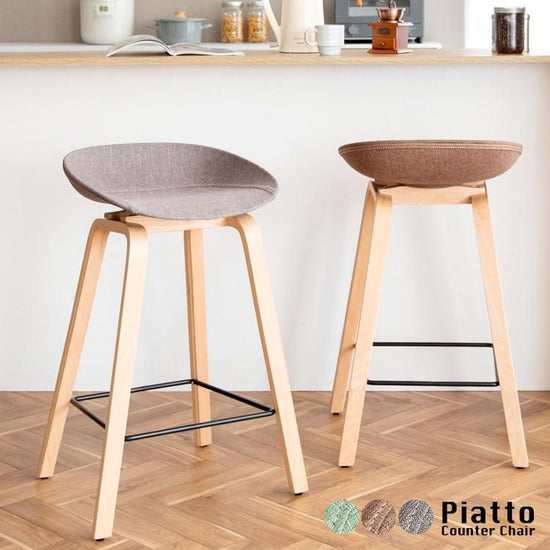 Counter Chair Piatto KNC-K220F
