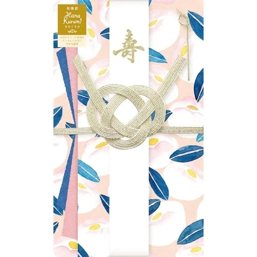 Furukawa Shiko Shugi-bukuro Ceremonial Envelope – White Camellia