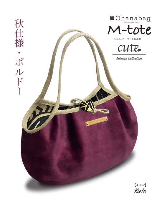 [M-tote_cute/Kiele]｜可愛｜夏威夷_OhanaBag/M-tote001_CTN