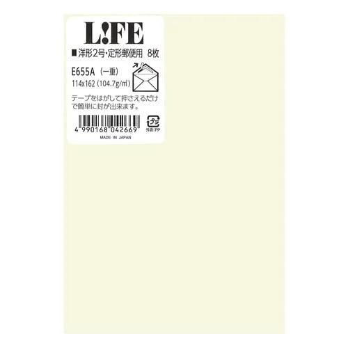 LIFE Self-Seal Color Envelope – Yo-2, Cream