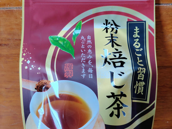 hojicha powdered green tea