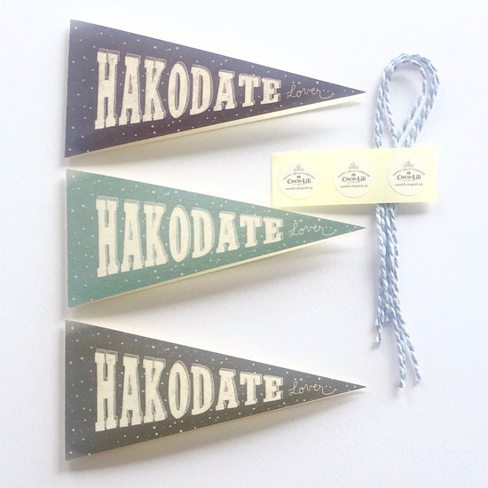 Message card/flag-style card [HAKODATE LOVER].