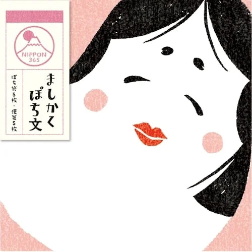 Furukawa Shiko Mashikaku Square Letter Set – Otafuku