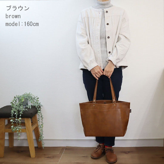 [4 colors] Light, horizontal tote bag, A4 size fits in, made of high quality vegan leather, water-resistant material (made to order)