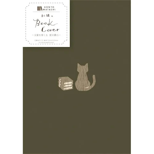 Furukawa Shiko Embroidered Book Cover – Natsume Soseki