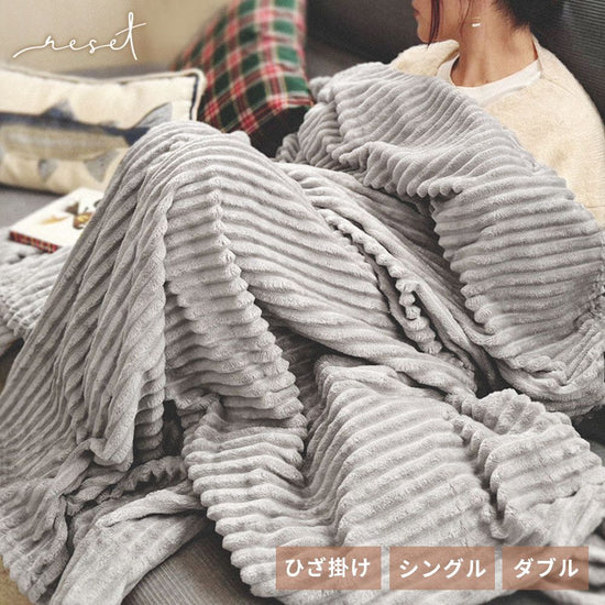 the reset Flannel fleece blanket lap blanket / Single / Double