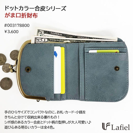 Dot Collar Synthetic Leather Gusset Foldable Wallet