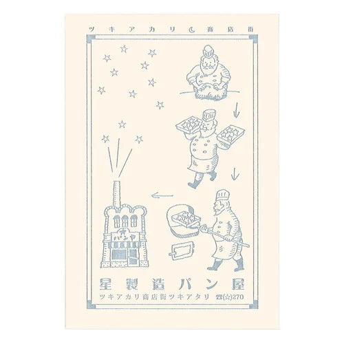 LIFE Kyupodo Letterpress Postcard – The Star-Baking Bakery