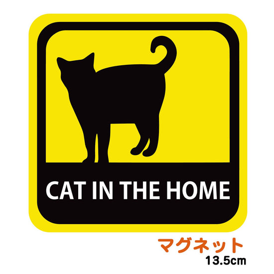 Magnet sticker for car English version CAT IN THE HOME Weatherproof Water resistant 13.5cm