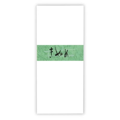 LIFE Kinume Envelope – no frame