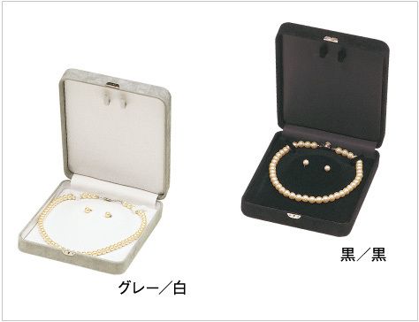 Pearl Necklace Case L Size Square Rounded Corner Type for N, NE, NER, Unit of 6 pieces AO-99