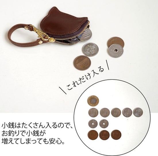 Cat shaped mini pouch Tochigi leather